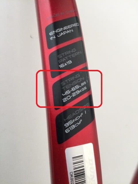 テニス　スクール　楽しい